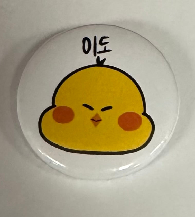 Oneus mini buttons